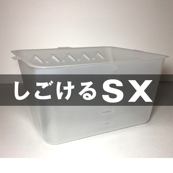 内容器 / 【通販 激安ペイントツールド...