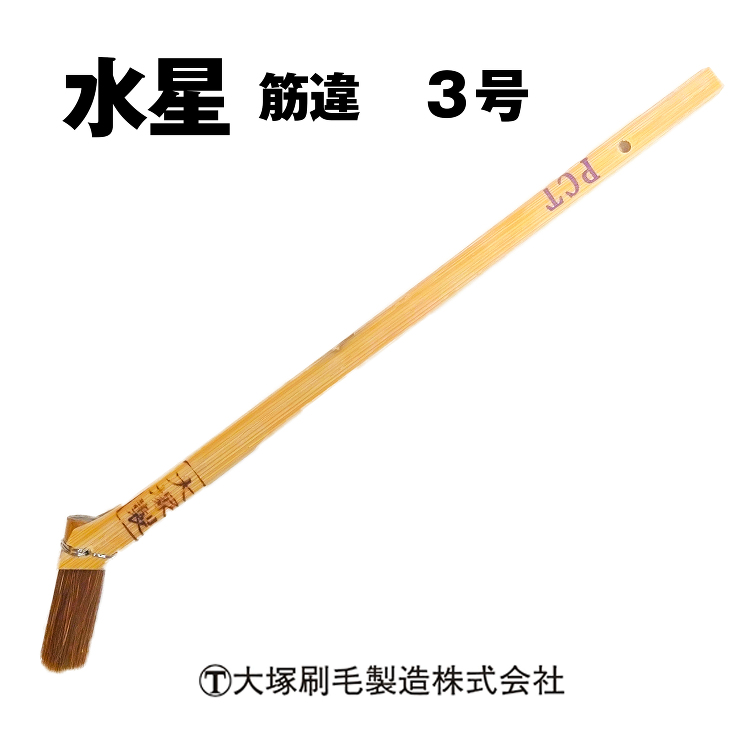はやて / 【通販 激安ペイントツールド...
