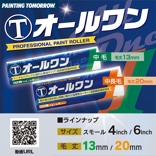 当サイトについて