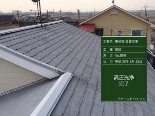 天理の家_実績集│祥設計室?Show D...
