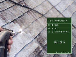 天理の家_実績集│祥設計室?Show D...