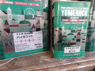 キマイラハウス_メンテナンスの記録│祥設...