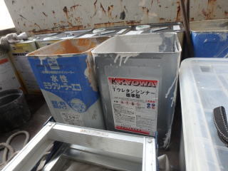 キマイラハウス_メンテナンスの記録│祥設...