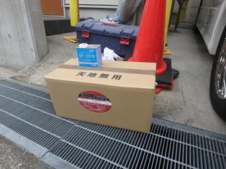 『分離発注で補修工事』_現場日誌│祥設計...