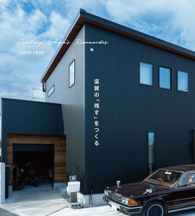 88周年ロゴ　※90周年に変更時リンク貼る