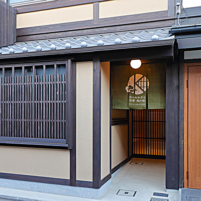 京のおおぞら彩華　織の宿（京都/中京区）...