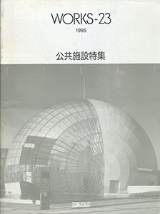 About | セルスペース/早草睦惠 ...