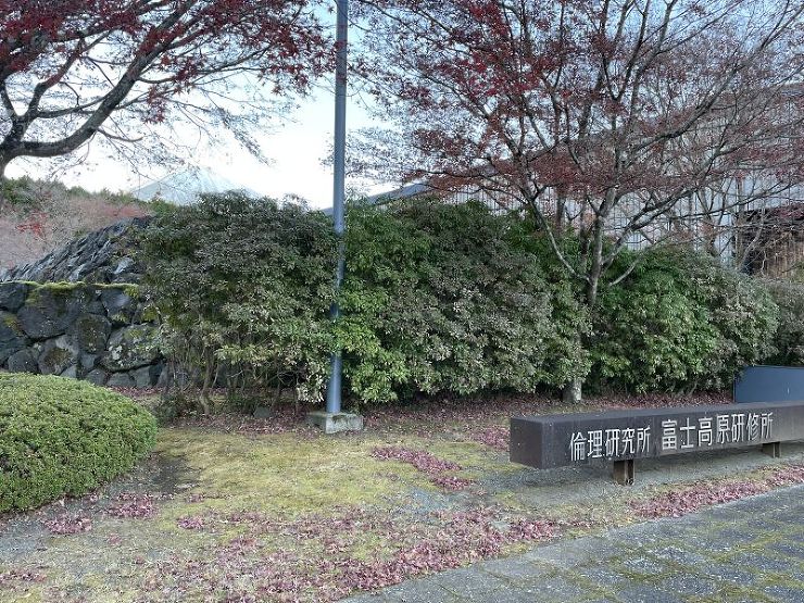 見学研修報告 刈谷支部 加藤志保 | 愛...