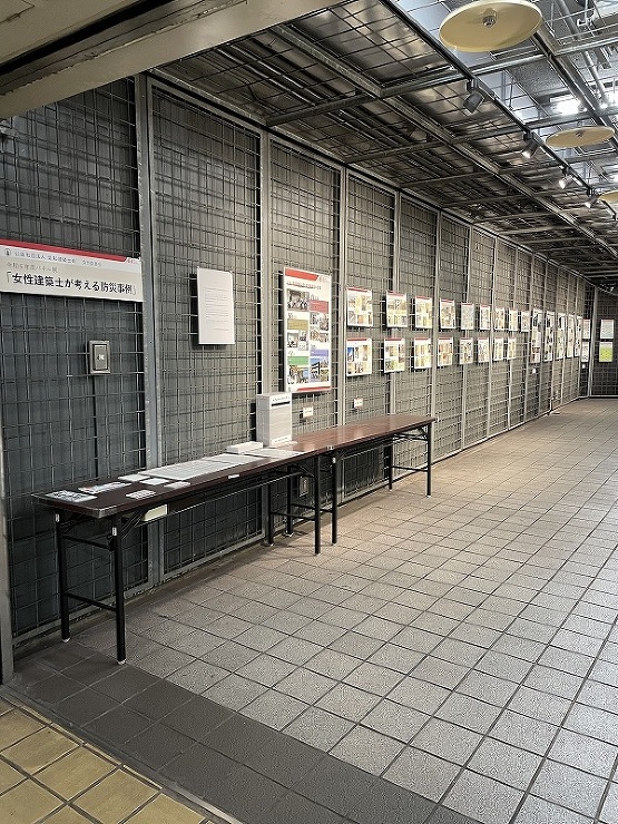 女性委員会主催 R6年度パネル展 「女性...
