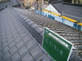 事例 | 大野建築設計事務所