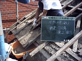 事例 | 大野建築設計事務所