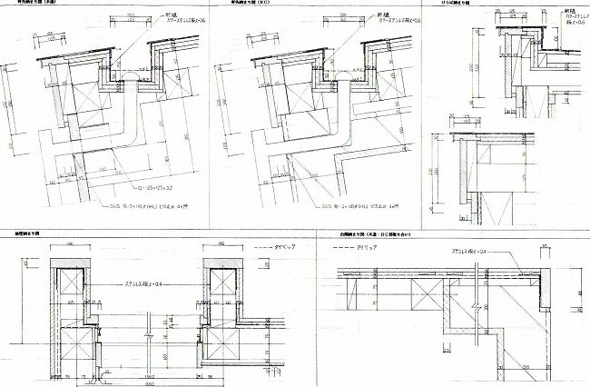 事例（Detail4） | 大野建築設計...
