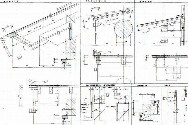 事例（Detail2） | 大野建築設計...