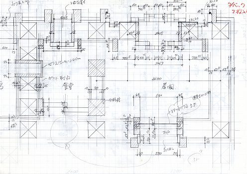 事例（sketch3） | 大野建築設計...