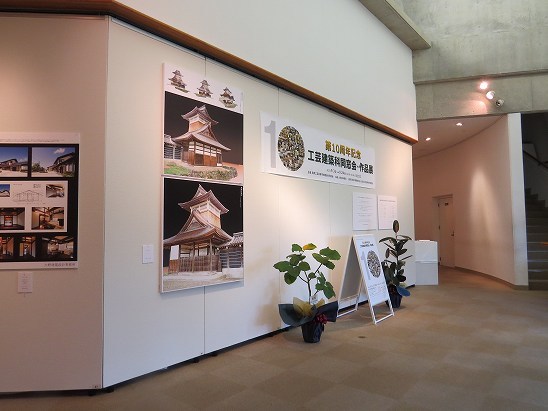 作品展2023 | 大野建築設計事務所