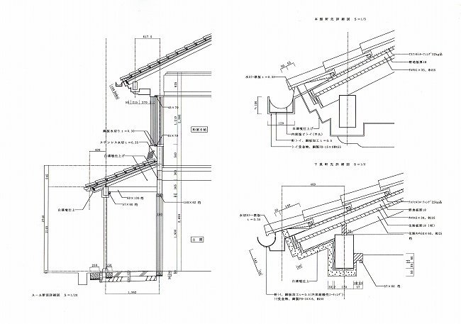 事例 | 大野建築設計事務所