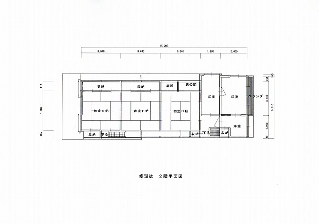 事例 | 大野建築設計事務所