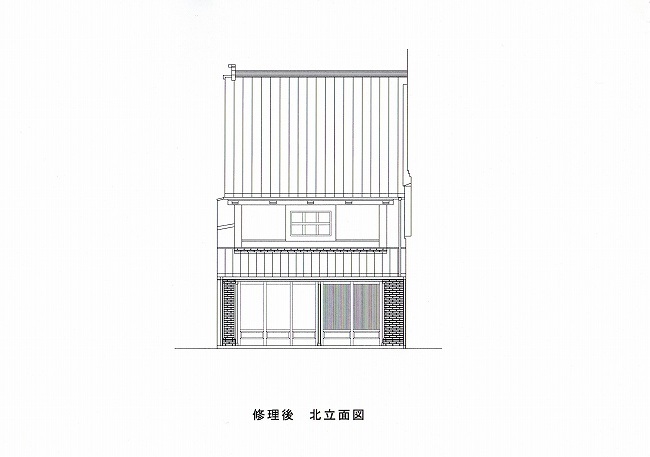 事例 | 大野建築設計事務所