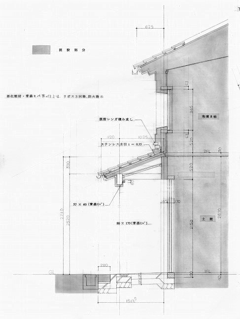 事例 | 大野建築設計事務所