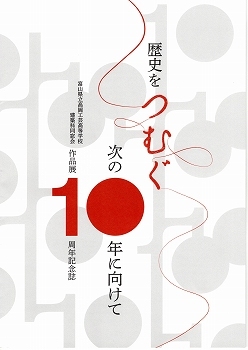 作品展2023 | 大野建築設計事務所