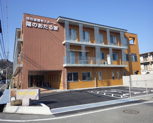 福祉施設リーフ神辺
