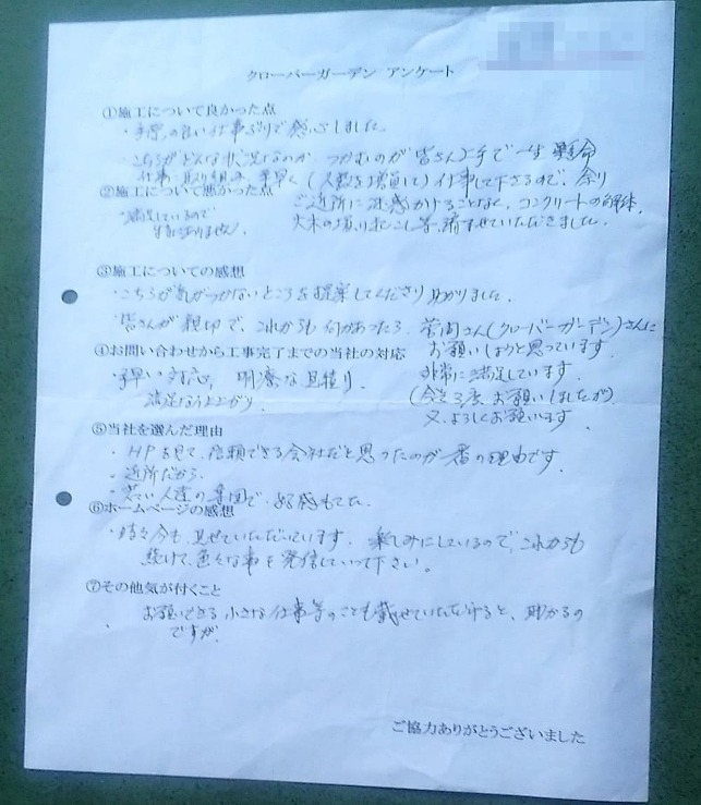 スタイリッシュモダンのおしゃれなエクステリア工事【グレー色の施工例です】