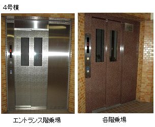 エレベータシステムズ　清新プラザマンショ...