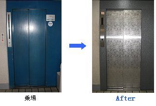 エレベータシステムズ　東都スカイマンショ...