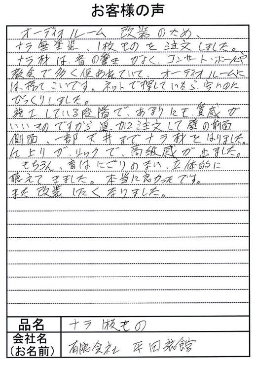 メイン画像