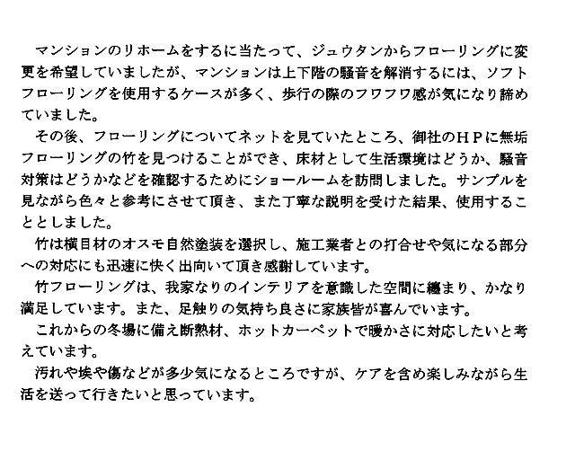 サブ画像