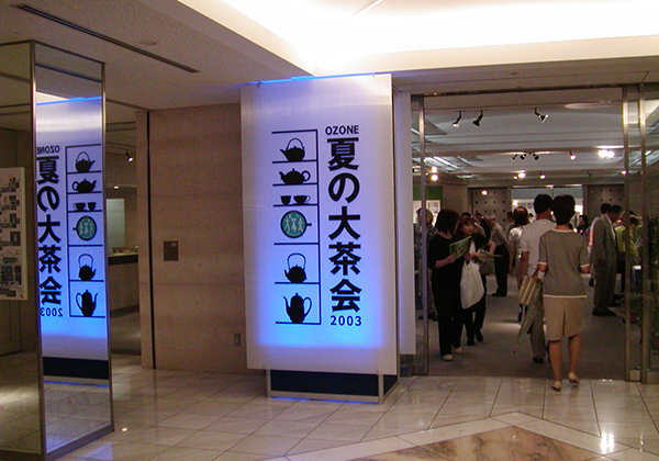 TETSUO KAWABE STUDIO