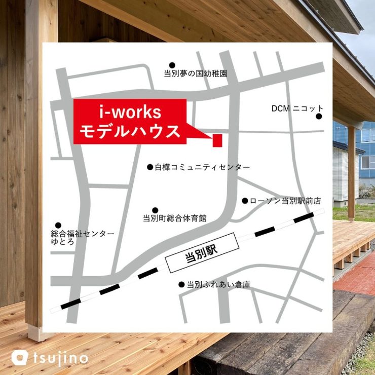 【終了】【i-works】【10/19】...