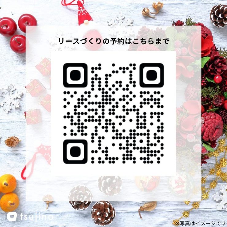 【終了】【12/14】【i-works】...