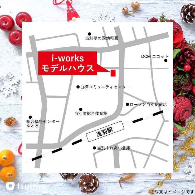 【終了】【12/14】【i-works】...