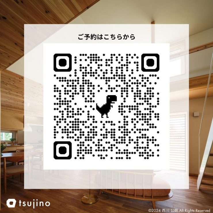 【終了】【11/27】【i-works】...