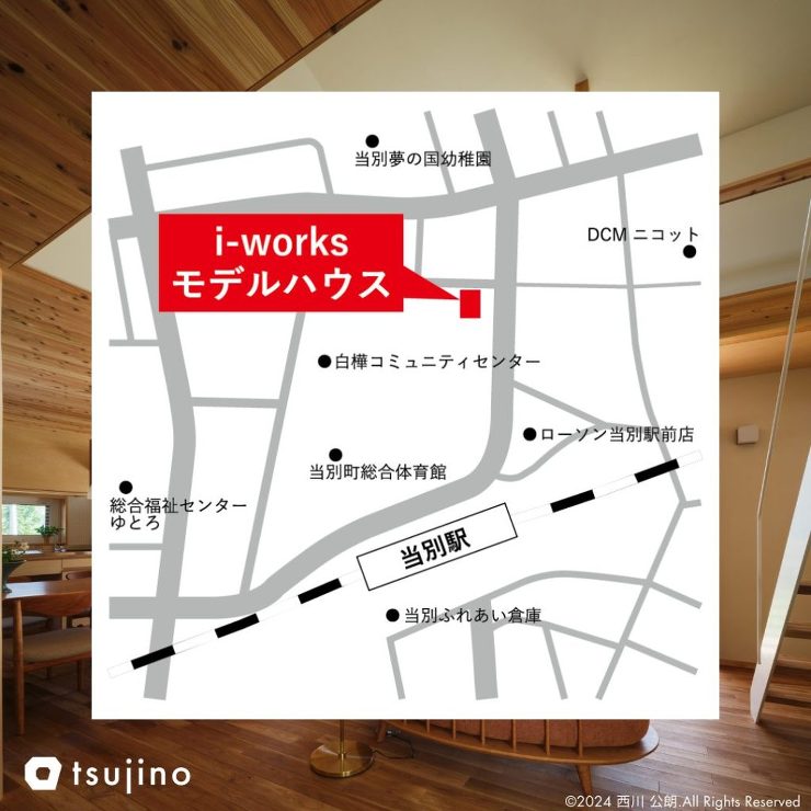 【終了】【11/27】【i-works】...