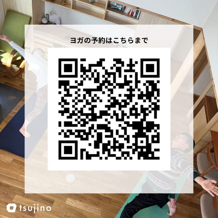 【終了】【4/19】【i-works】ヨ...