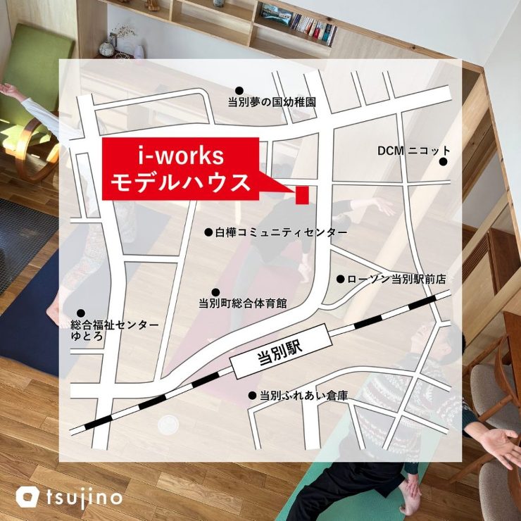 【終了】【4/19】【i-works】ヨ...