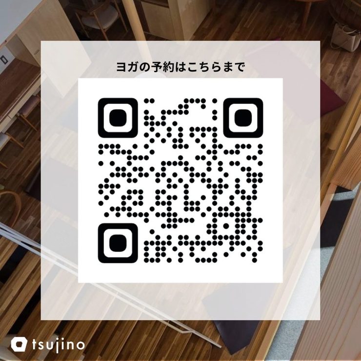 【終了】【3/14】【i-works】眠...