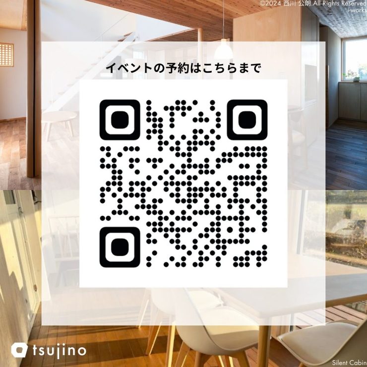 【終了】【3/8】【i-works】ワー...