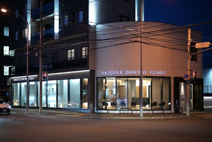 DAISUKE DENTAL CLINIC