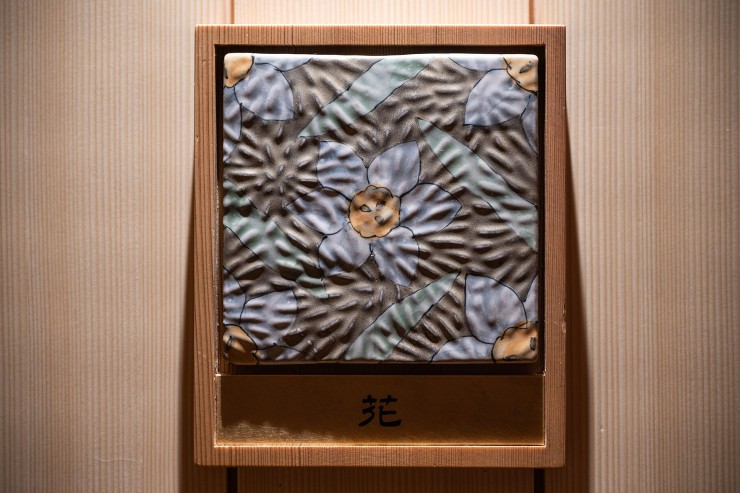 越前あわら温泉　つるや