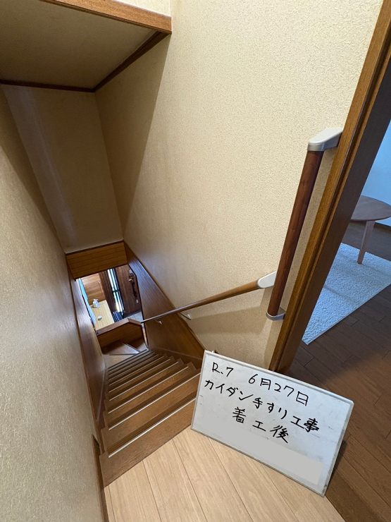 介護保険の住宅改修を使って手すりを取り付けたい！リフォームで毎日の暮らしをちょっと安全に^^