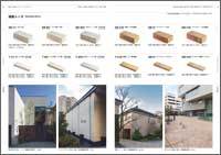 都窯業株式会社-白レンガ 古レンガ 空胴...