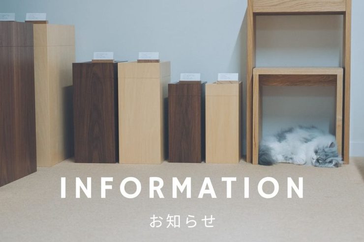 cozy.（コージー）｜株式会社テクノウ...