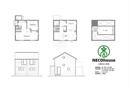 住宅建築｜NIITSU 新津組：長野県軽...