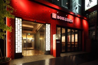 2011 ボクデン岡山総本店