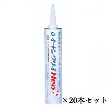 オートンクリオNeo 320ml×20本セット