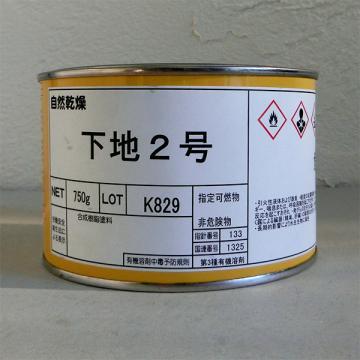 カシュー塗料　下地2号　750g