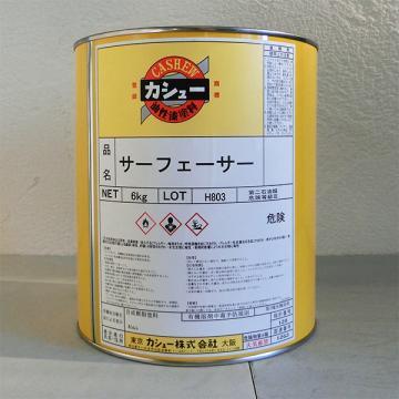 カシュー塗料　黒サフェーサー  6kg